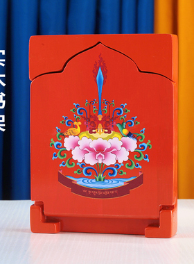 实木彩绘架藏式阅读架翻看