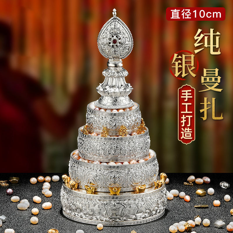 S990纯银曼扎盘手工雕花曼茶罗八吉祥法器供奉曼扎盘修曼扎10cm