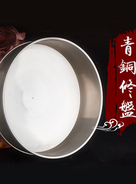 藏族曼扎盘修盘尼泊尔青铜