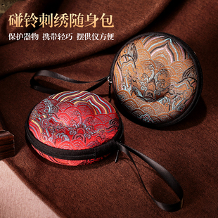 碰铃袋双层加厚袋山海纹刺绣包袋首饰袋包金布收纳法器佛随身挂饰