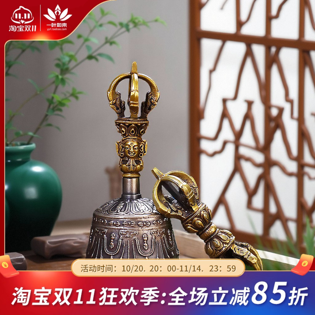尼泊尔纯铜金刚铃杵手工雕花铃铛五股九股金刚铃法铃声音响亮铃