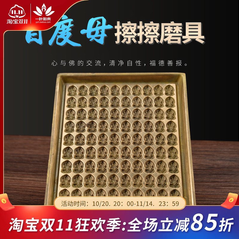藏传密宗佛具百度母擦擦模具手工纯铜铸造绿度母佛像清晰模具