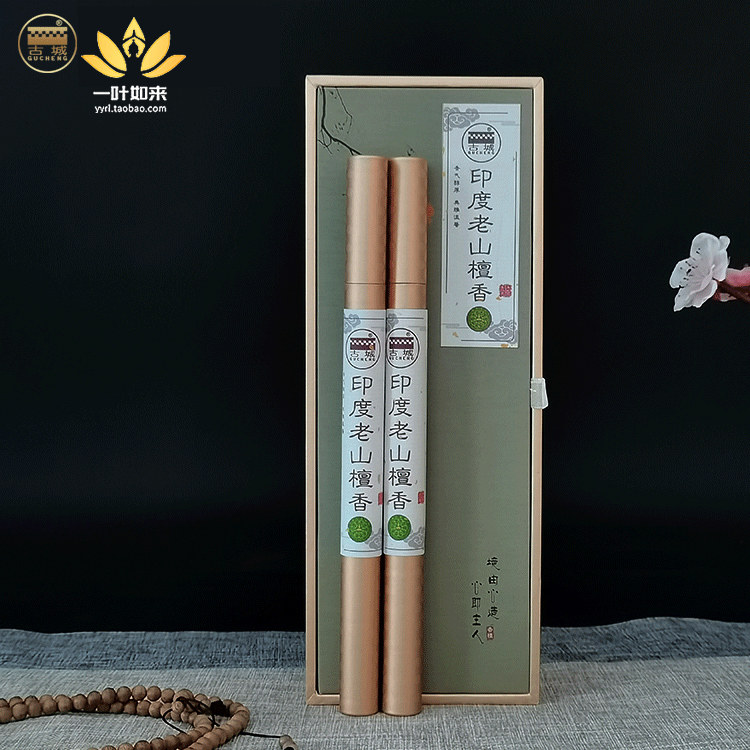 古城香业印度老山檀熏香线香