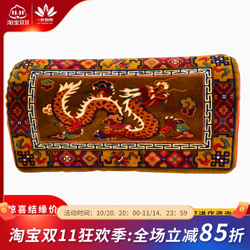 藏式羊毛靠枕用品供养上师送礼柔软舒适客厅靠背腰枕靠垫
