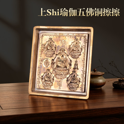 擦擦佛像模具黄铜泥供奉摆件陶土