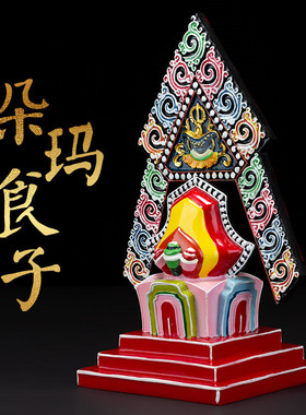 黑色密宗藏传修行彩绘摆件