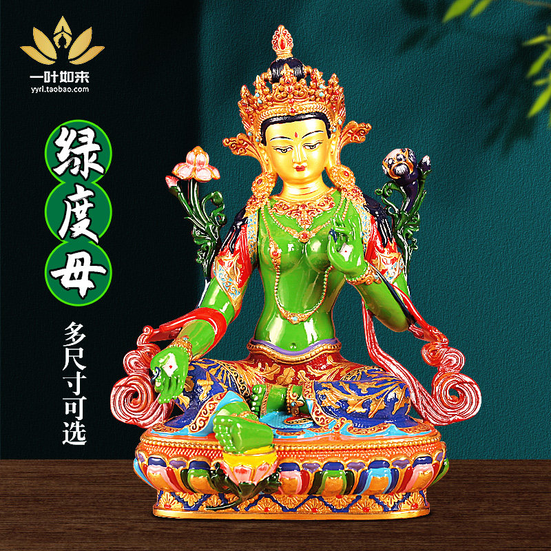 纯铜彩绘藏式摆件家居家用