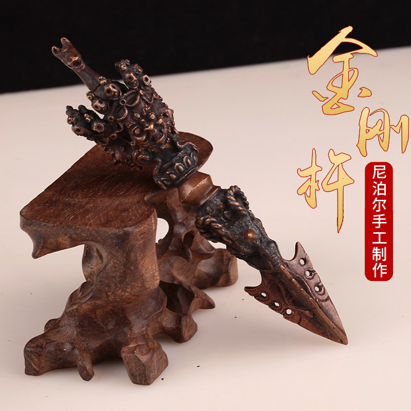 西藏密宗供具 尼泊尔手工天铁普巴金刚杵马头明王金刚杵用品