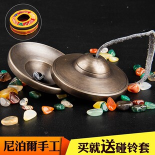 尼泊尔手工碰铃丁夏纯铜八吉祥打击撞铃丁夏民族传统乐器便携铃钹