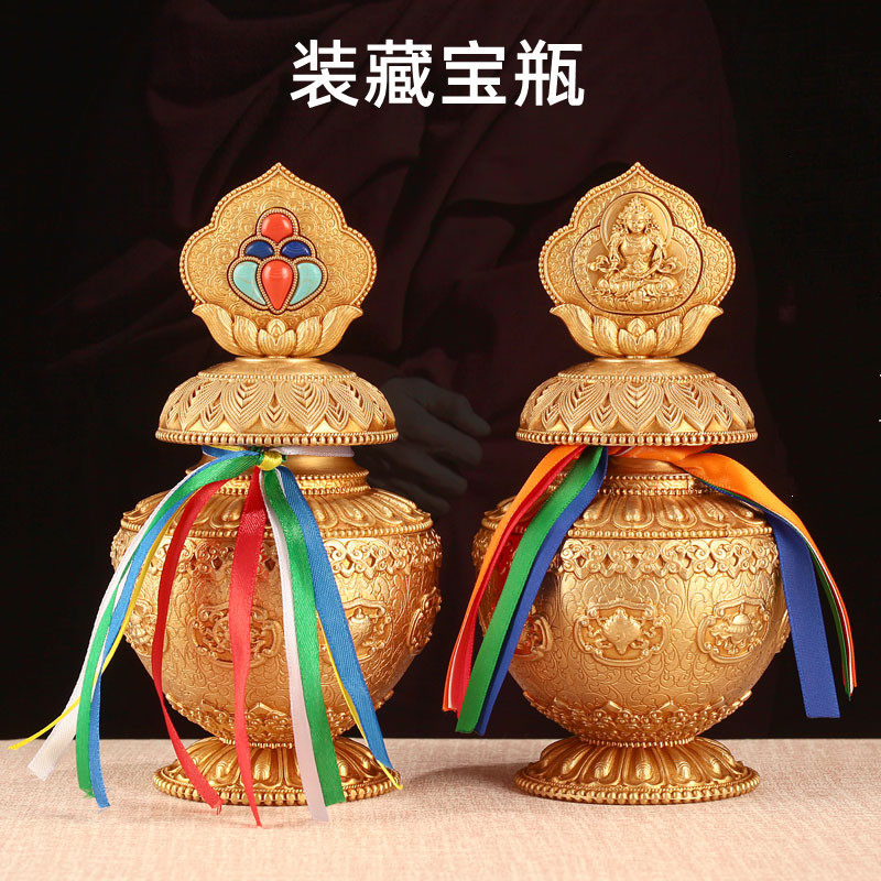 纯铜宝瓶装藏财神宝瓶供奉家用地藏绿度母供奉奉龙王八吉祥慧宝瓶