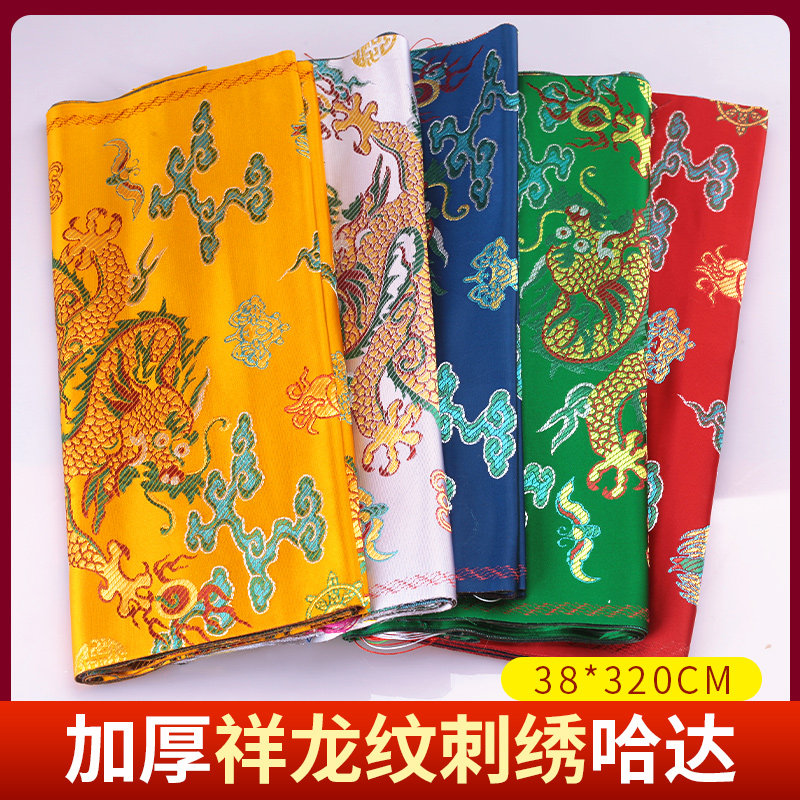 藏族哈达饰品祥龙云水纹