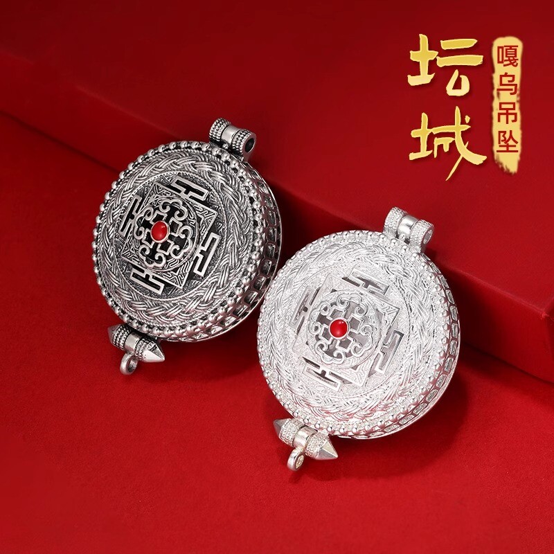 S925纯银坛城嘎乌盒子吊坠