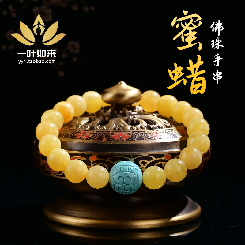 蜜蜡手串21颗佛珠手链天然鸡油黄老蜜单圈项链绿松石藏族风男女款
