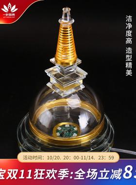 藏式家用摆件八吉祥装物