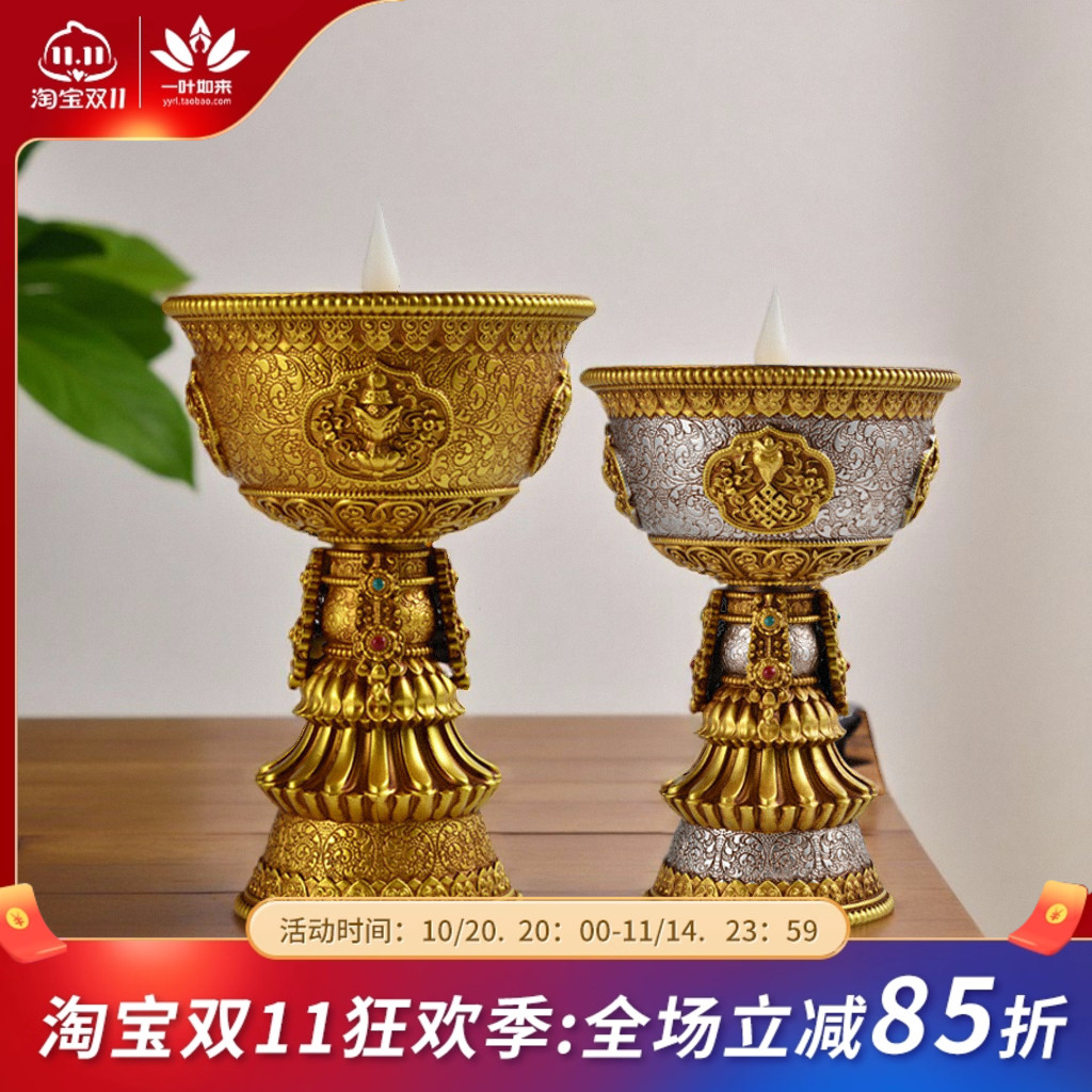 藏式电子酥油灯仿真LED充电酥油灯电子蜡烛台佛前供灯供奉长明灯