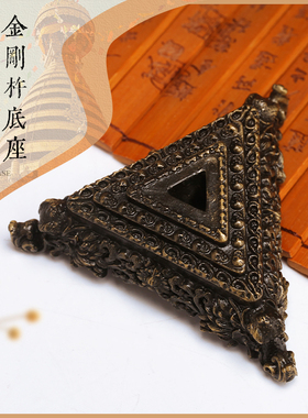 大底座龙头格桑花尼泊尔