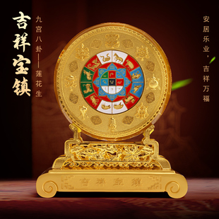 唐多括罗藏族吉祥宝镇家居摆件财神财宝九宫八卦水晶观音开业商铺