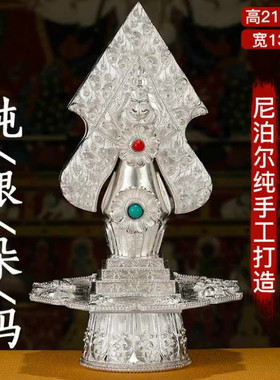 尼泊尔手工纯银s990上师朵玛