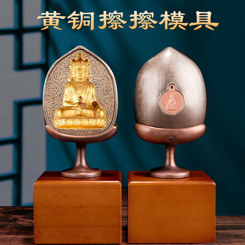 纯铜擦擦摆件家用藏式