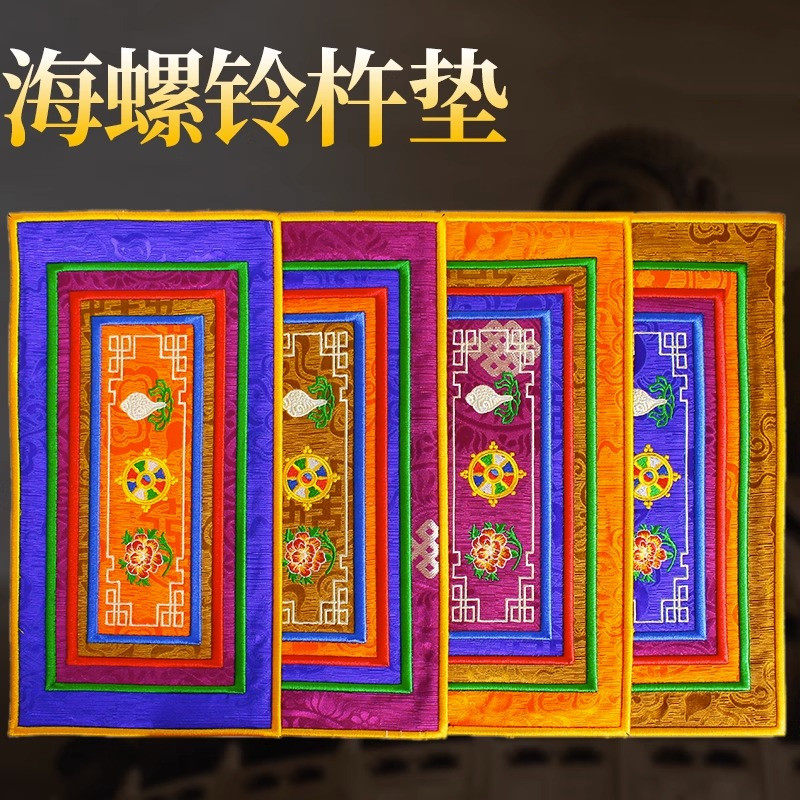 铃杵垫法器垫子供具垫底垫宝轮花纹复古防滑垫子杯垫刺绣吉祥摆件,特色手工艺,其他,淘宝优惠券,粉丝福利购,淘宝优惠卷