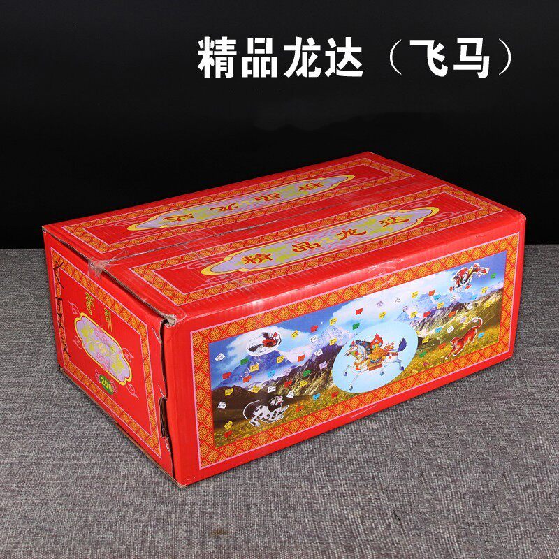 用品龙达纸经幡龙达隆达