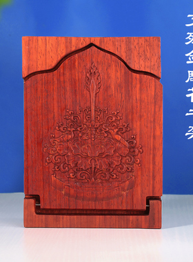 雕花书架可折叠文书剑实木