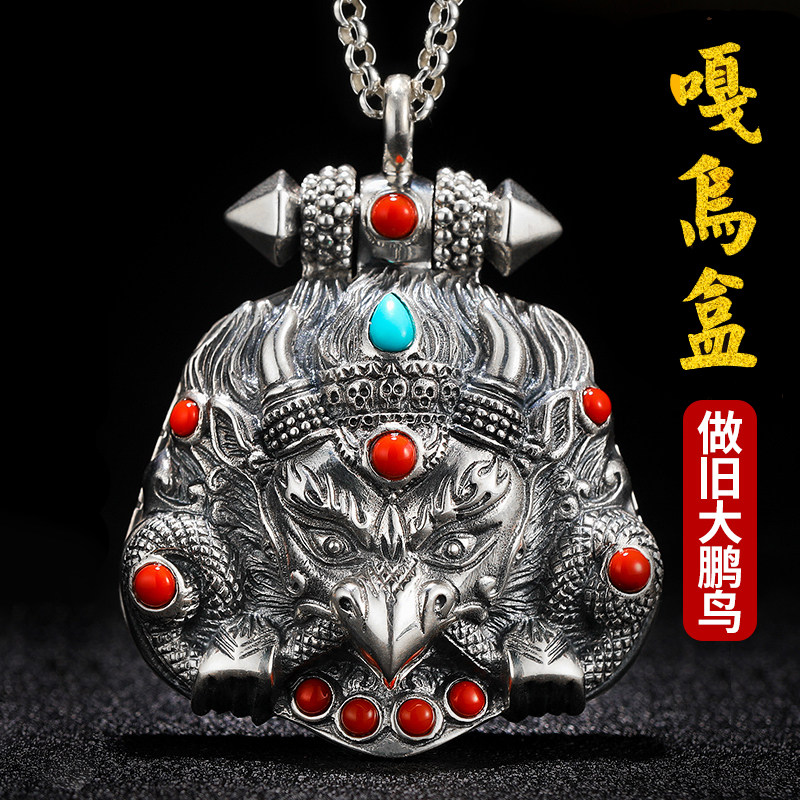 南红大鹏金翅鸟随身佛龛嘎乌盒