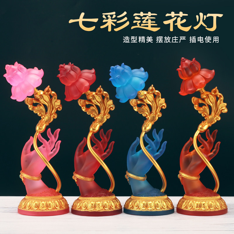 佛手莲花电子酥油灯佛前供仿真LED长明灯红色蓝色插电酥油灯家用