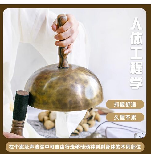 音钵手持颂钵尼泊尔手工钵音疗瑜