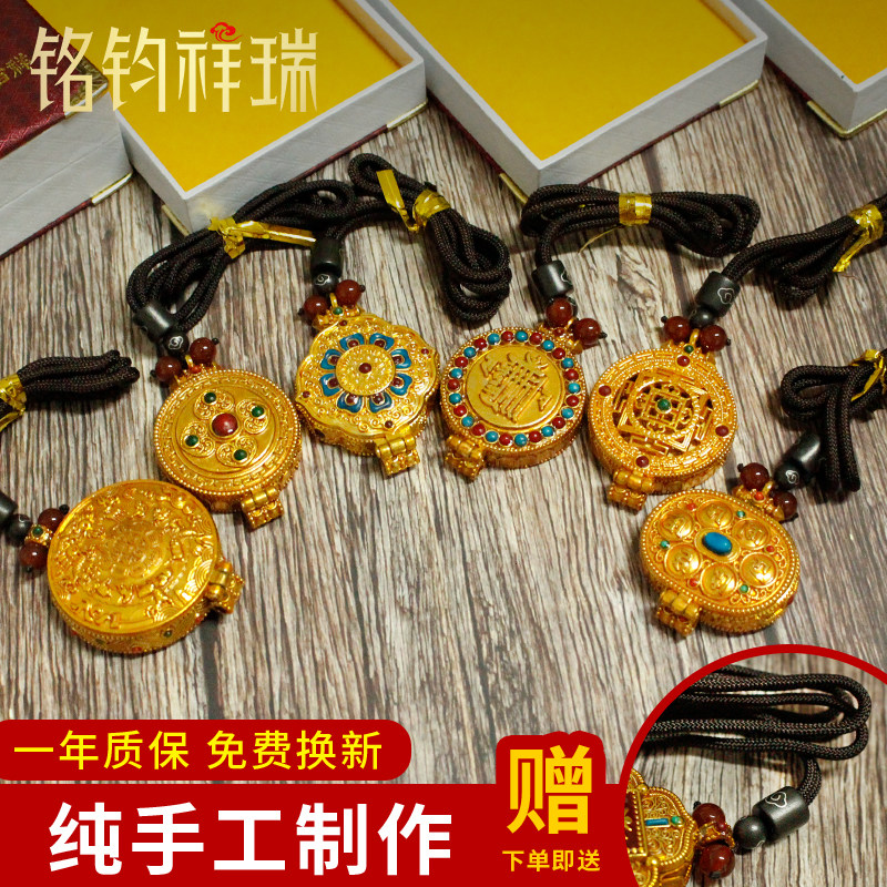 尼泊尔工艺嘎乌盒吊坠藏传佛珠饰品佛心咒彩绘用品随身佛盒
