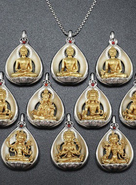 藏传纯铜释迦摩尼佛像吊坠纯银