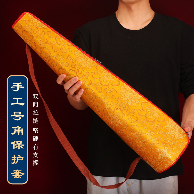 藏式唢呐手工保护套刺绣十字花喇叭号角布料民族乐器袋手鼓便携