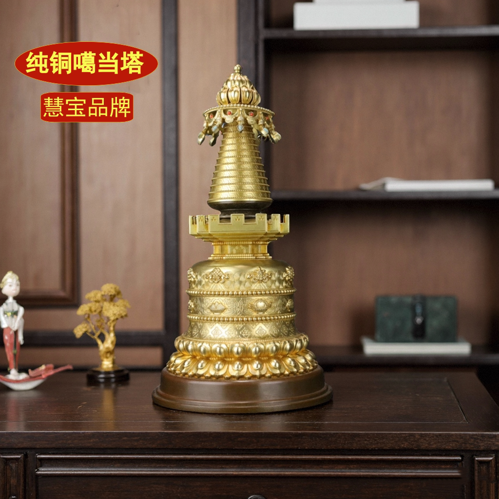 慧宝密宗噶当塔新品密宗嘎当塔
