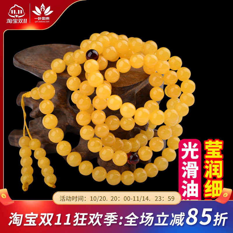 蜜蜡手串108颗佛珠天然老蜜鸡油黄项链黄蜜男女款琥珀手链