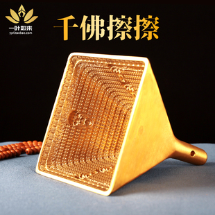 千佛擦擦模具纯铜擦擦佛像泥佛像复制工具供奉不动佛绿度母千塔佛