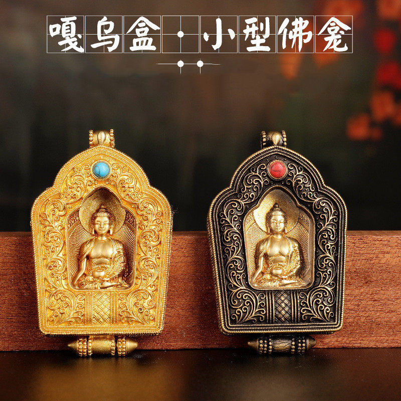 供佛用品法器纯铜嘎乌盒