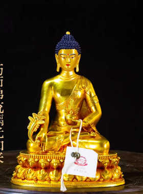 藏式纯铜七寸帕拉药师八佛佛像精品仿古鎏金铜像佛像桌面摆件家用