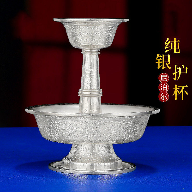 S990纯银护法杯尼泊尔手工八吉祥供酒杯摆件密宗供水杯大