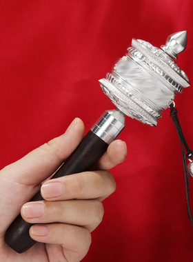 S999纯银藏族手摇转金筒藏式手摇