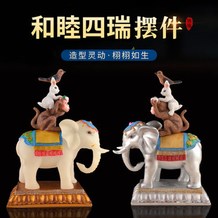 藏式和气四瑞象宝摆件佛前摆件象宝和睦四瑞藏传密宗象祈上福摆件