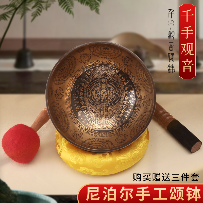千手观音佛像颂钵佛音碗钵纯铜尼泊尔手工家用音疗乐颂钵铜磬摆件