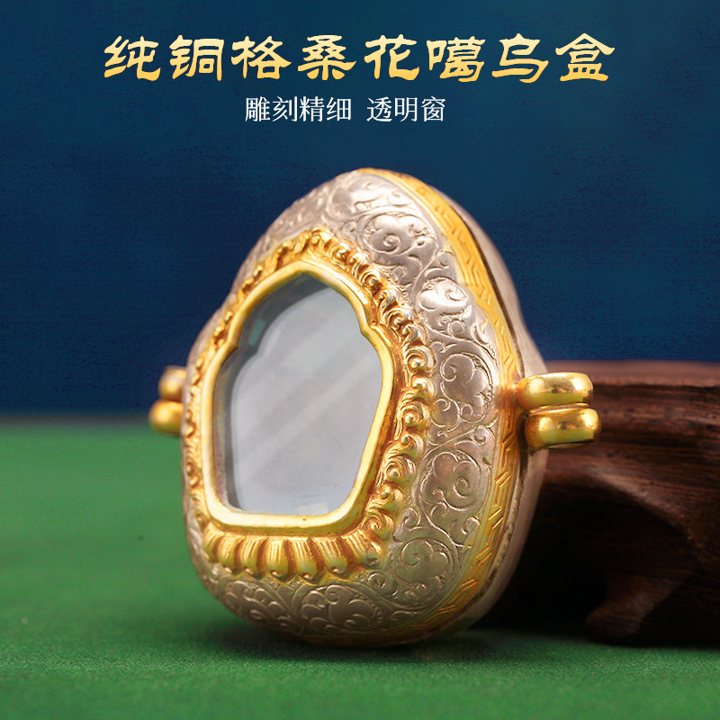 嘎乌盒纯尼泊尔项链铜制