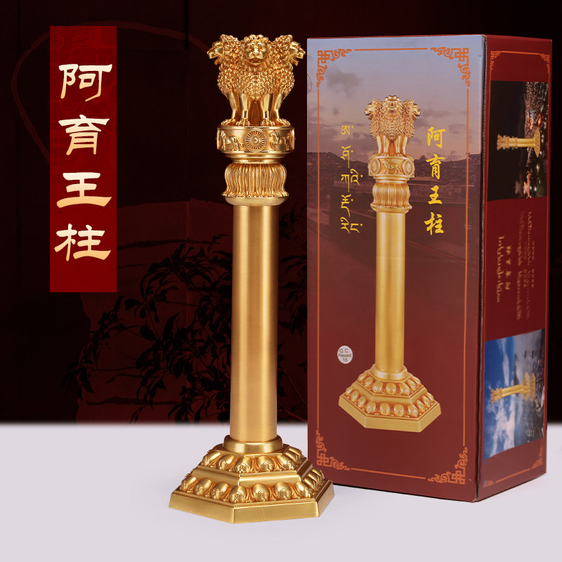 摆件家居莲花底座饰品
