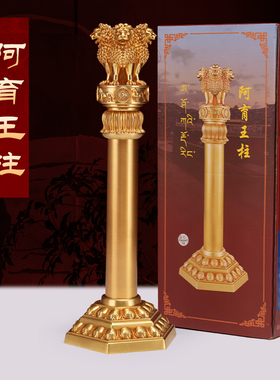 摆件家居莲花底座饰品