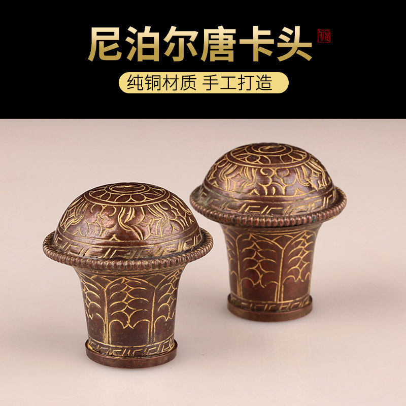 装饰轴头装裱唐卡尼泊尔手工纯铜挂画字画唐卡卷轴头青铜色1对装
