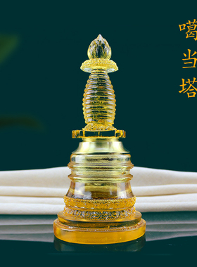 舍利子菩提塔古法琉璃舍利塔