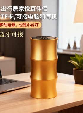 藏式节节高竹蓝牙充电筒灯摆件