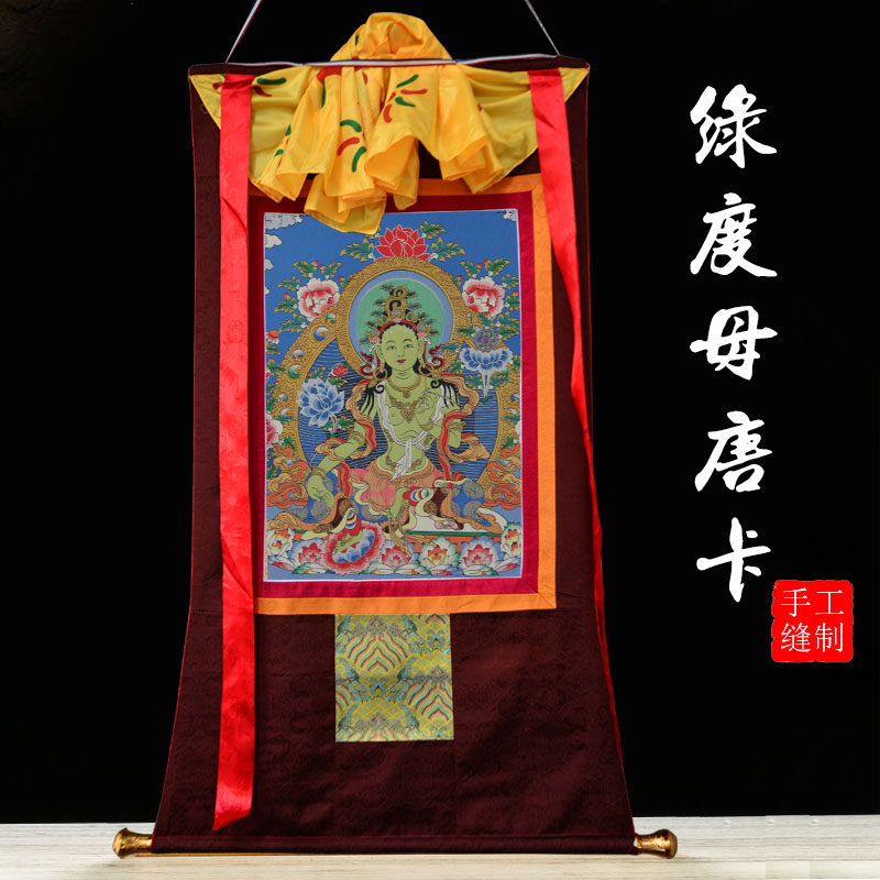 绿度母唐卡画像客厅玄关尼泊尔刺绣手绘西藏式密宗佛像挂画