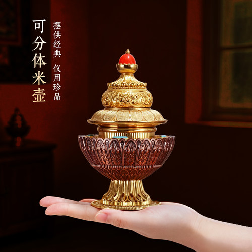 尼泊尔合金手工八吉祥供米盒摆件