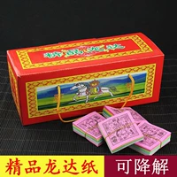 Маленькая подарочная коробка 1 коробка 32 штуки